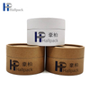 Высокое качество на заказ крафт-круглый цилиндр упаковочная коробка косметическая бумага картонная трубка на заказ бумажная упаковочная трубка