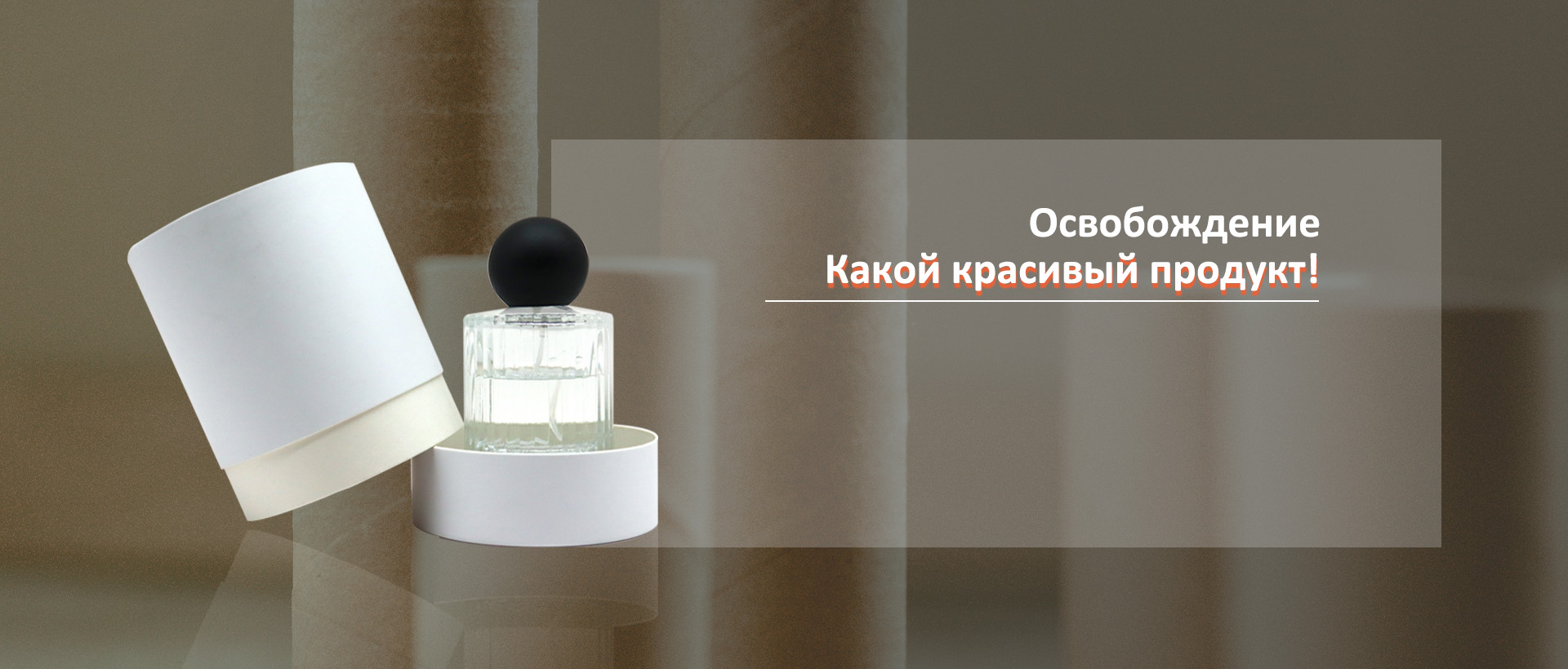 paper container