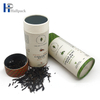 Изготовленная на заказ экологически чистая цилиндрическая упаковочная коробка из крафт-бумаги для чая, кофейных зерен, тисненая поверхность, биоразлагаемая для использования в парфюмерии